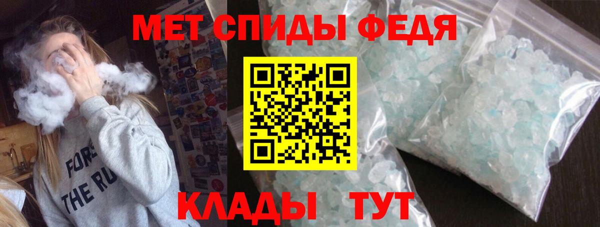 Обнинск  АМФ 97%  Amphetamine  Вход с VPN 