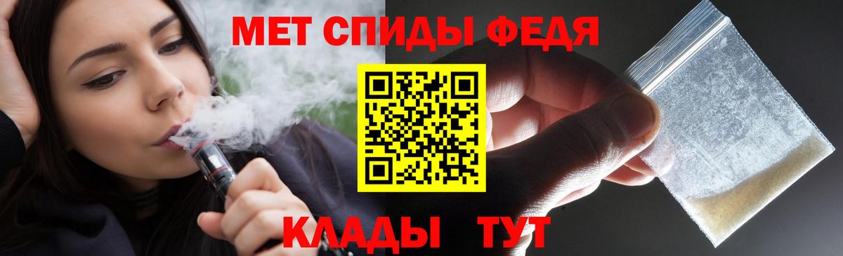 Амфетамин Розовый Обнинск