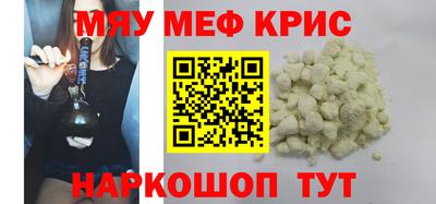 кристаллы Рязань