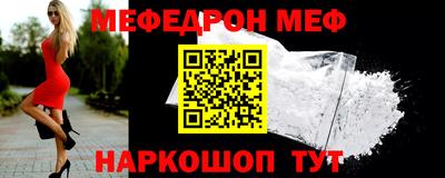 прущие крисы Рыбинск