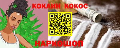 кристаллы Рязань