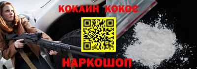 кристаллы Рязань