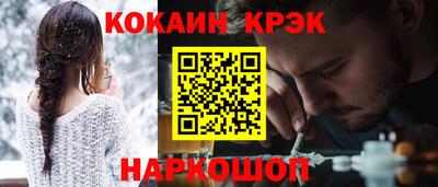кристаллы Рязань