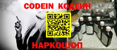 прущие крисы Рыбинск