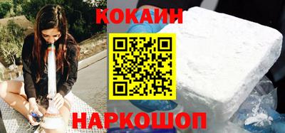 прущие крисы Рыбинск
