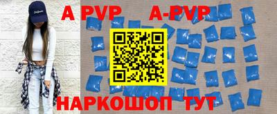 кристаллы Рязань
