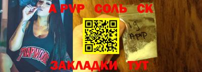 прущие крисы Рыбинск