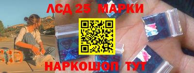 кристаллы Рязань