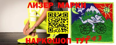 дистиллят марихуана Рузаевка
