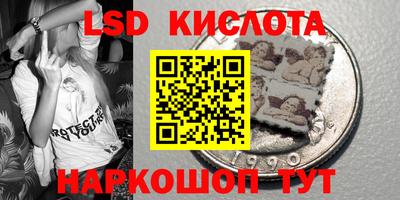 прущие крисы Рыбинск