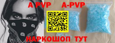 кристаллы Рязань