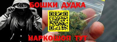 прущие крисы Рыбинск