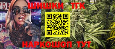 прущие крисы Рыбинск