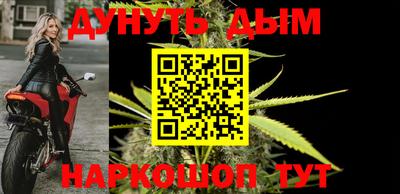 прущие крисы Рыбинск