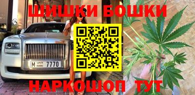 дистиллят марихуана Рузаевка