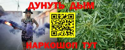 прущие крисы Рыбинск
