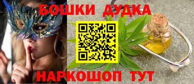 дистиллят марихуана Рузаевка