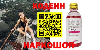 дистиллят марихуана Рузаевка