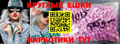 кристаллы Рязань