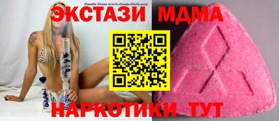 кристаллы Рязань