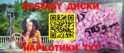 дистиллят марихуана Рузаевка