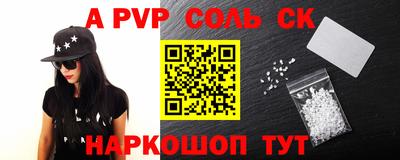 кристаллы Рязань
