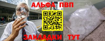 прущие крисы Рыбинск