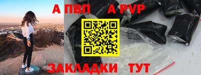 кристаллы Рязань