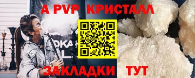 дистиллят марихуана Рузаевка