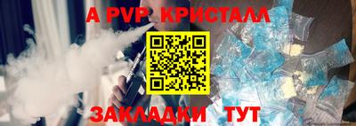 дистиллят марихуана Рузаевка