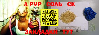 дистиллят марихуана Рузаевка