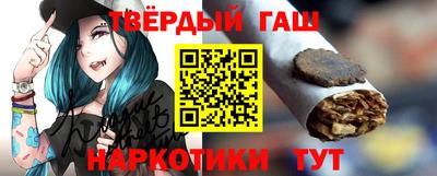 дистиллят марихуана Рузаевка