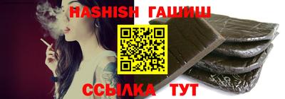 прущие крисы Рыбинск