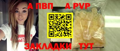 кристаллы Рязань