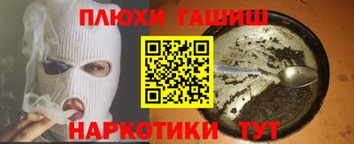 дистиллят марихуана Рузаевка