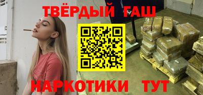 кристаллы Рязань