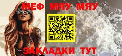 прущие крисы Рыбинск