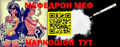 прущие крисы Рыбинск