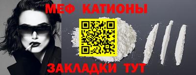 прущие крисы Рыбинск