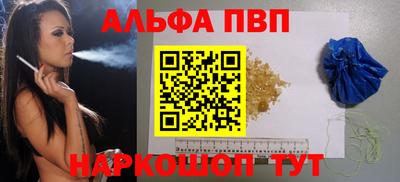 кристаллы Рязань