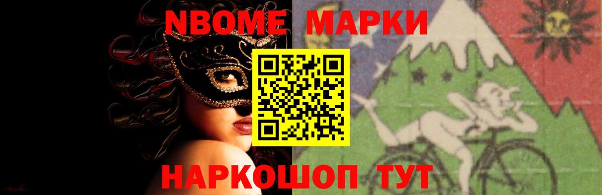 Обнинск  LSD-25 экстази ecstasy  Вход с VPN 