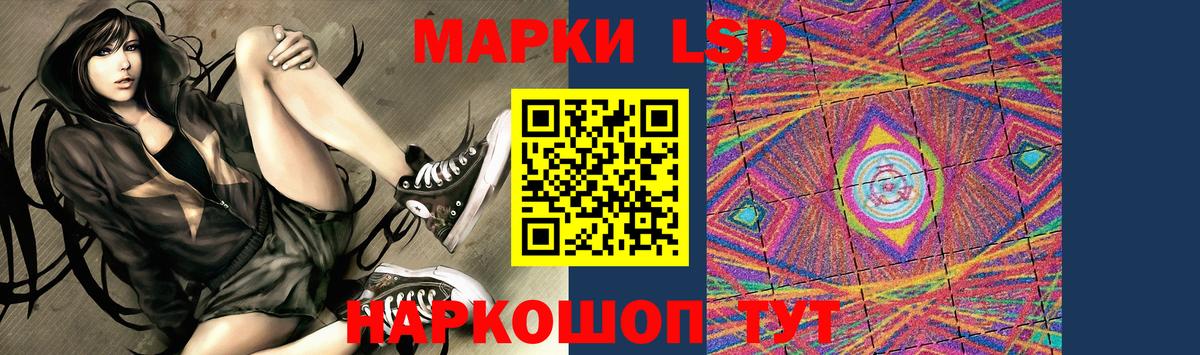 Лсд 25 экстази кислота Обнинск