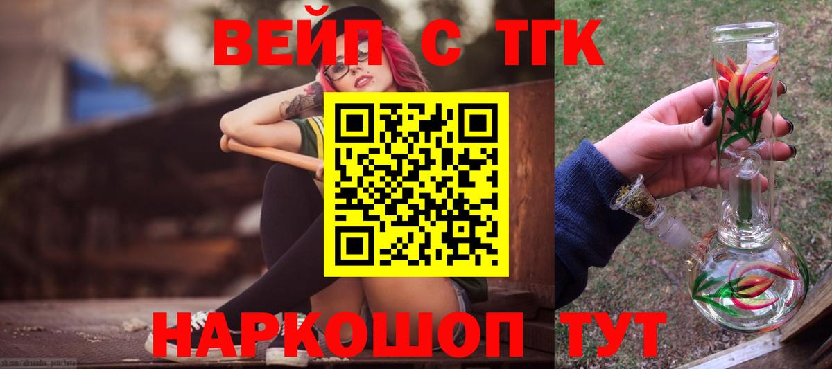 Дистиллят ТГК концентрат Обнинск