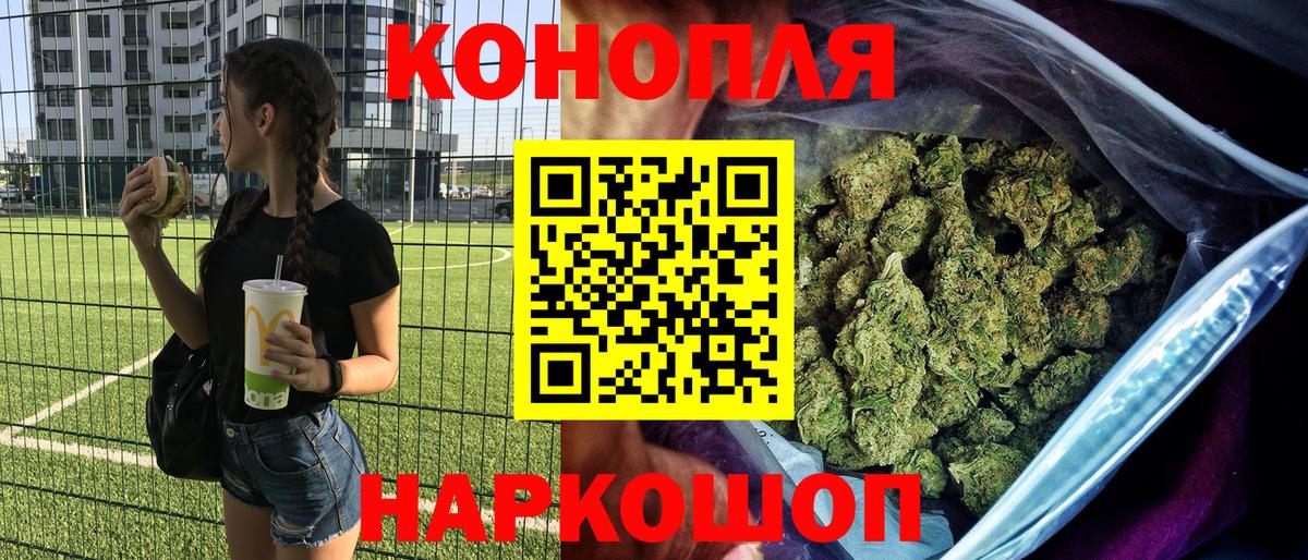 Бошки Шишки Bruce Banner Обнинск